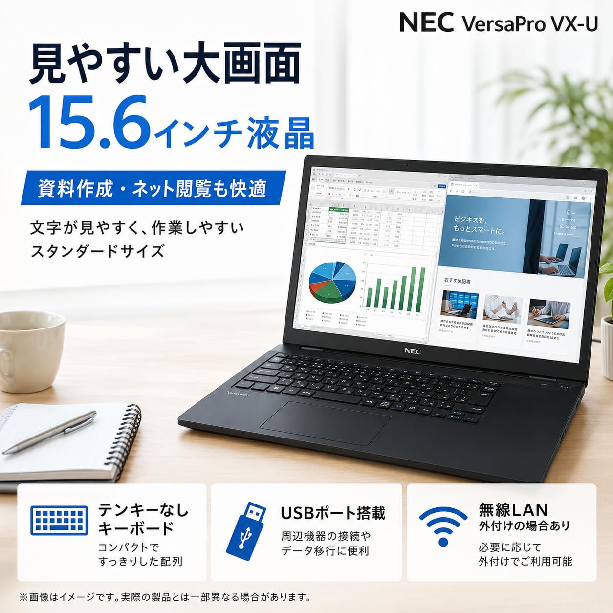 Amazon.co.jp: 【整備済み品】 NEC 15.6型 ノートPC VX/Windows 11 /MS